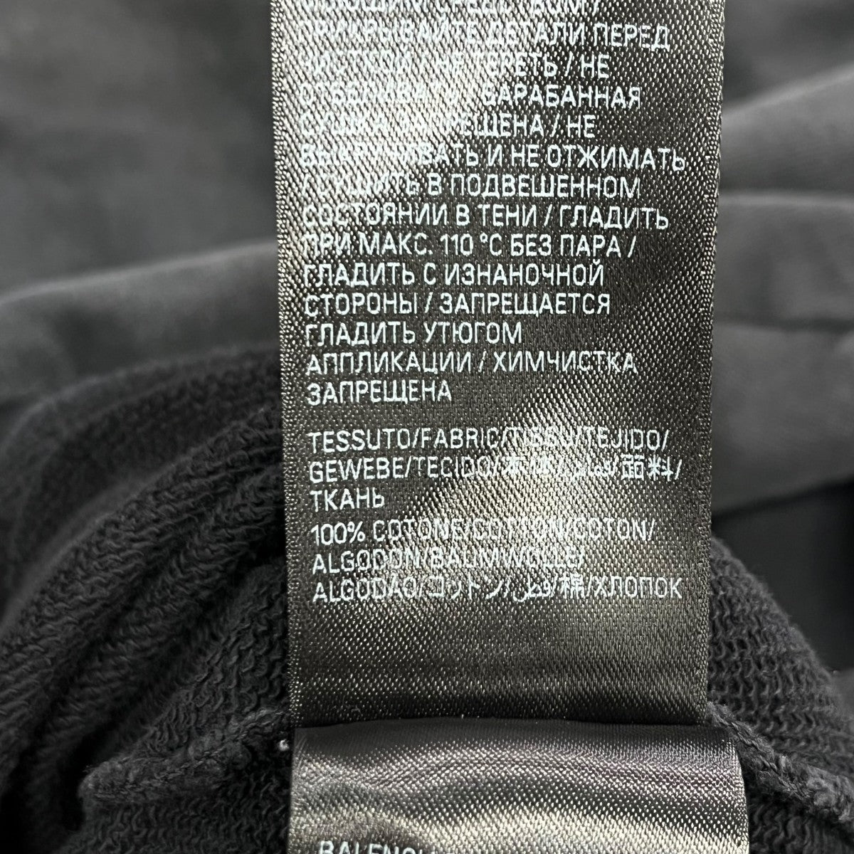 BALENCIAGA(バレンシアガ) 23AWスウェット762718 762718 グレー サイズ