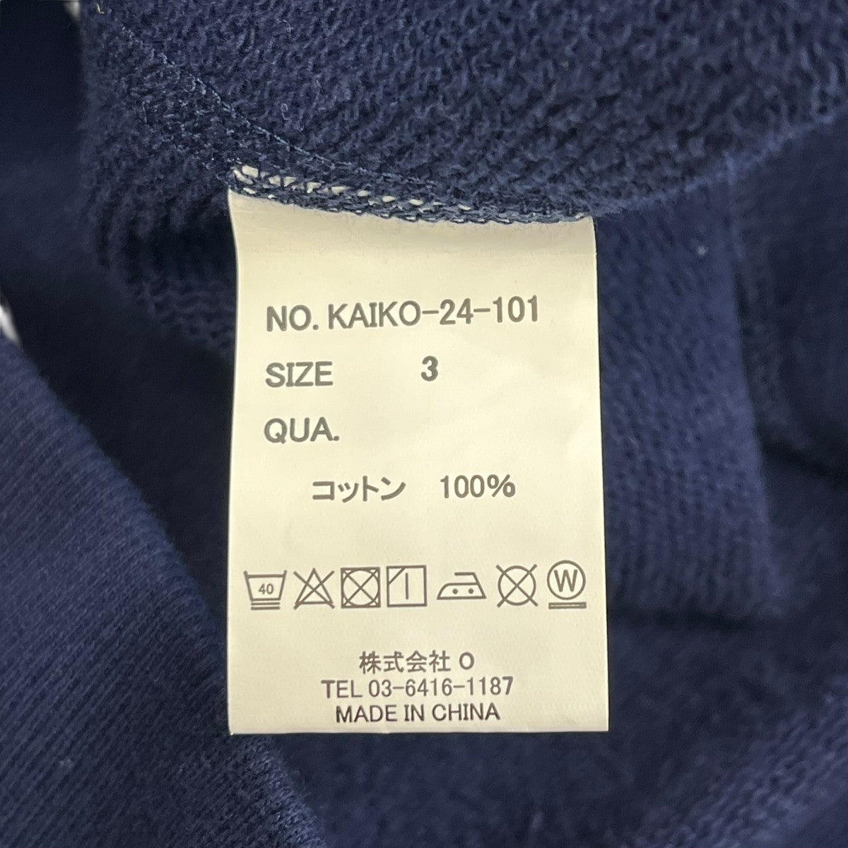 ジップパーカーKAIKO-24-101