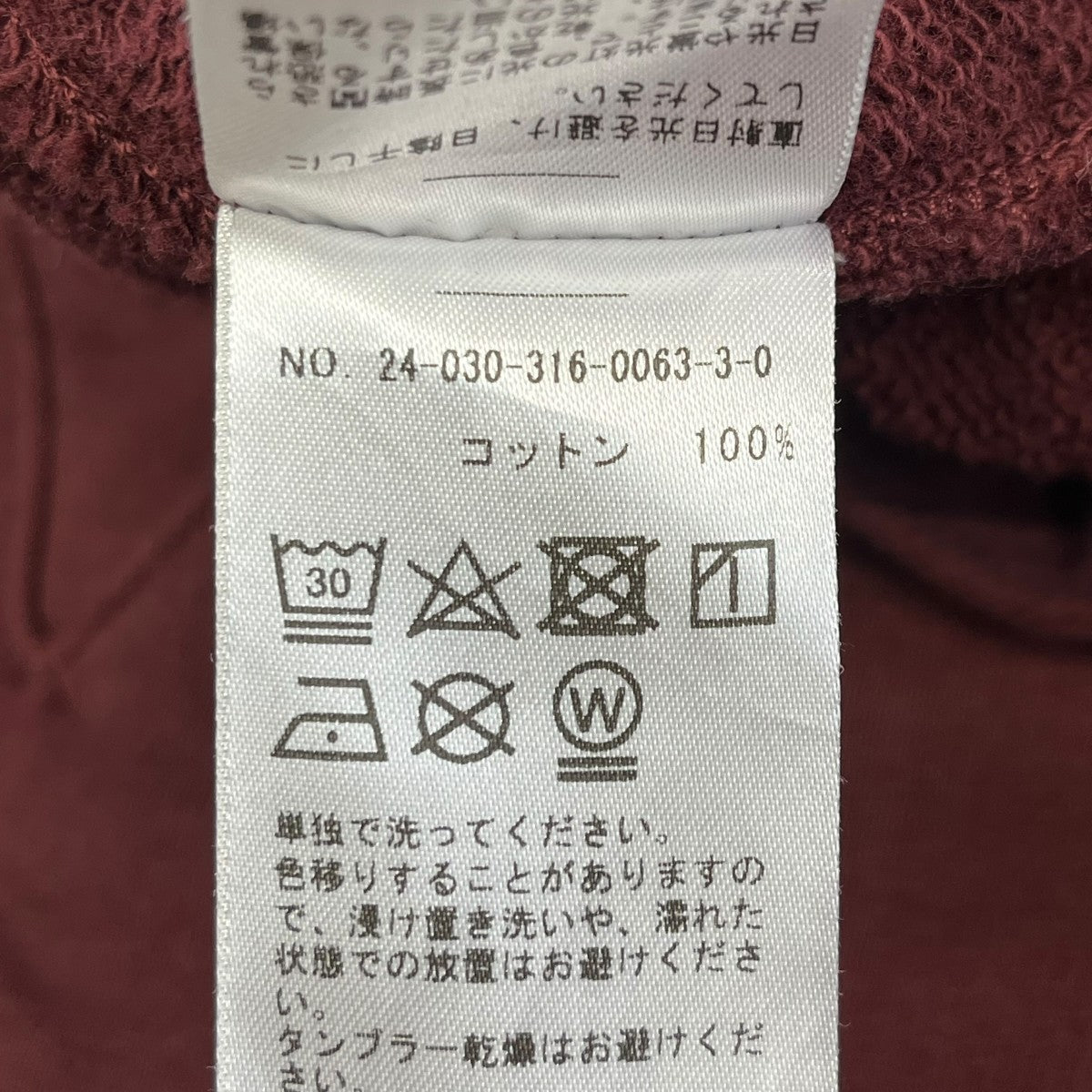 スウェットパンツ24-030-316-0063-3-0