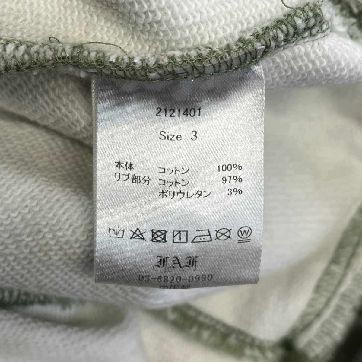 baggy sweat pantスウェットパンツ2121401