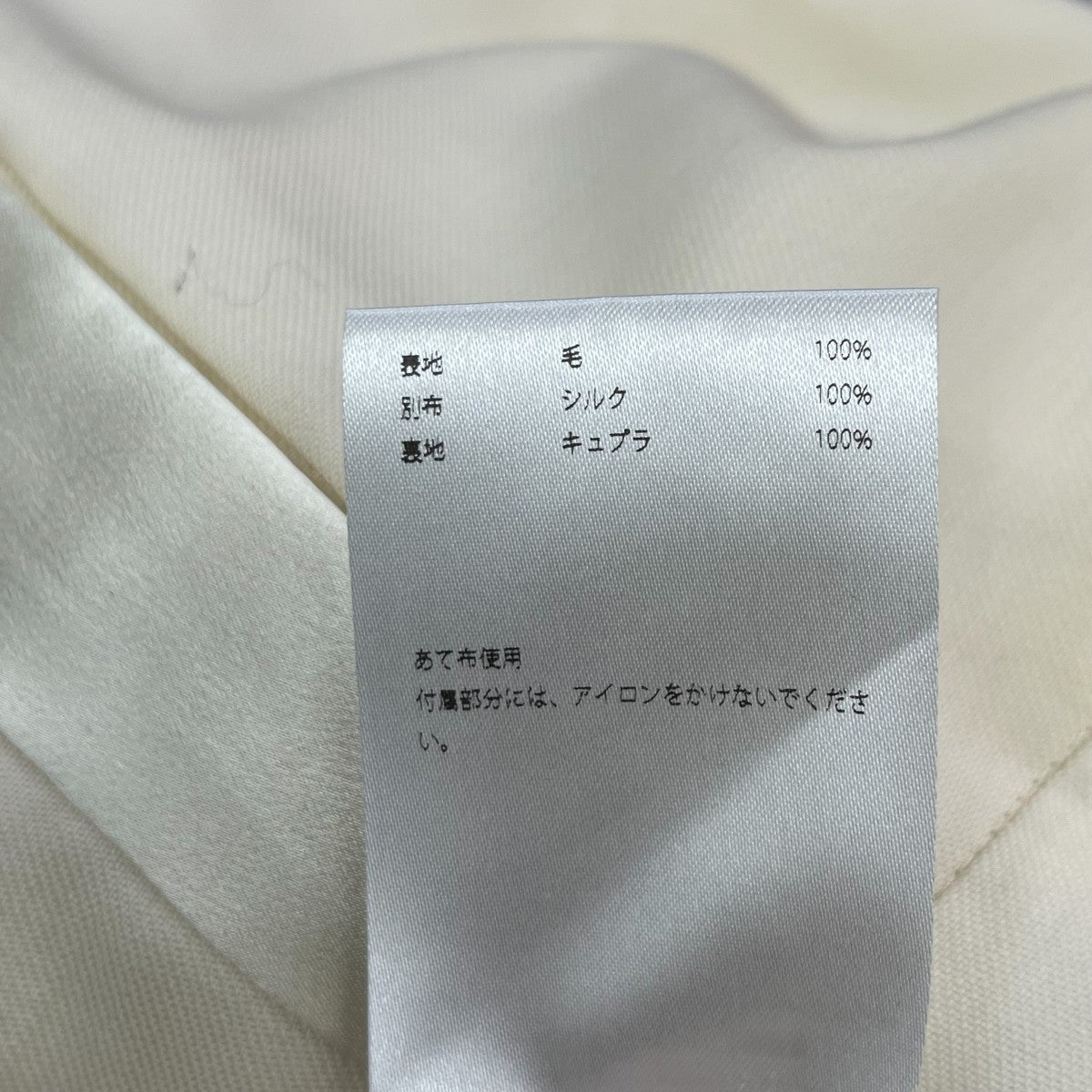 TUXIEDO PANTSスラックスMB181-3003