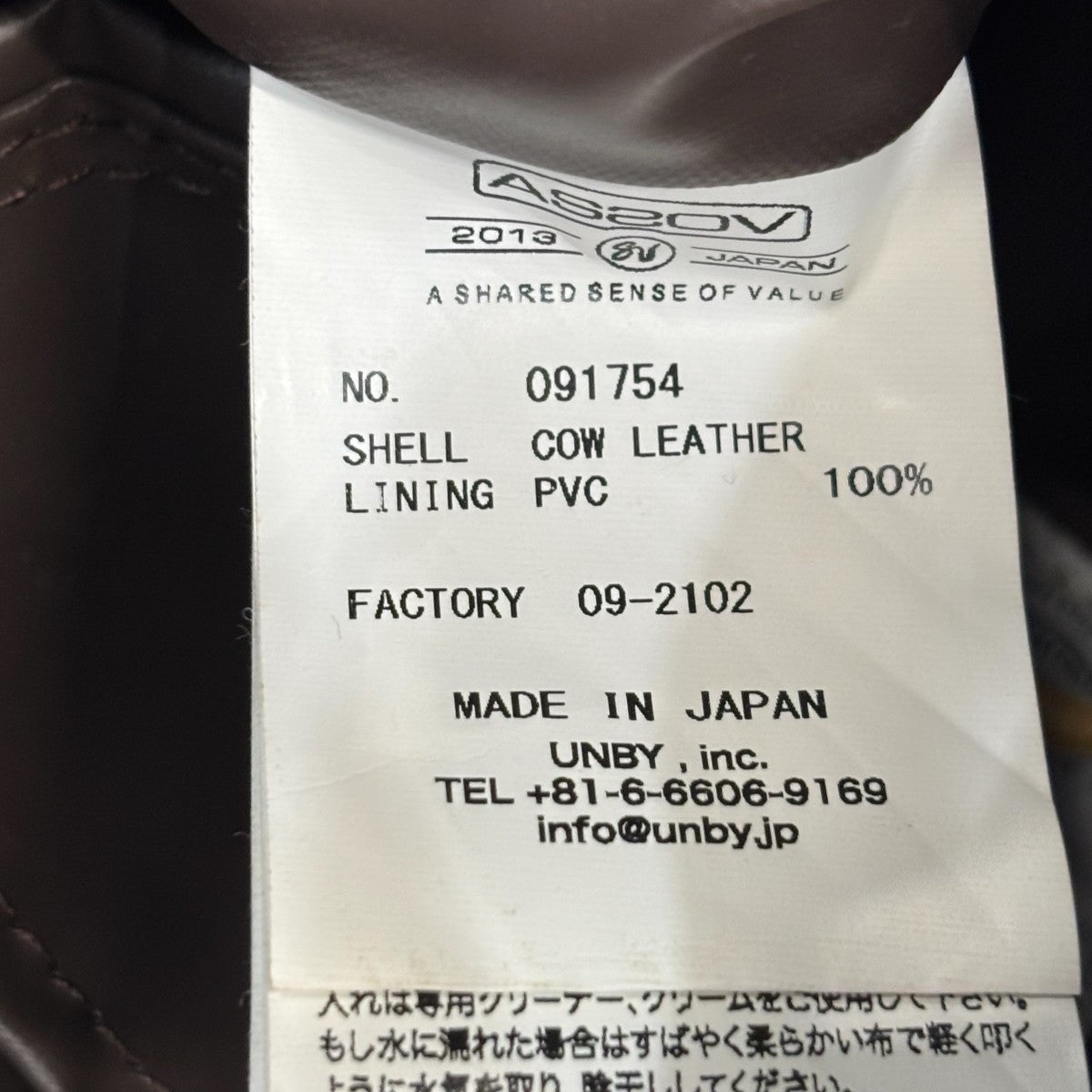 WATER PROOF SUEDE DRAWSTRING BAGショルダーバッグ091754