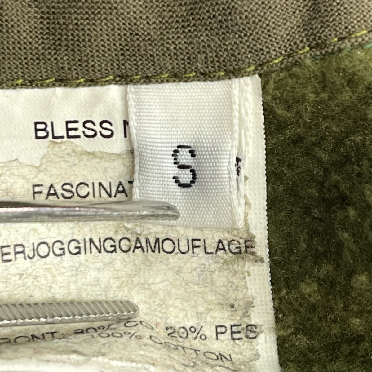 BLESS スウェットパンツ 古着・中古-6枚目のアイテム画像