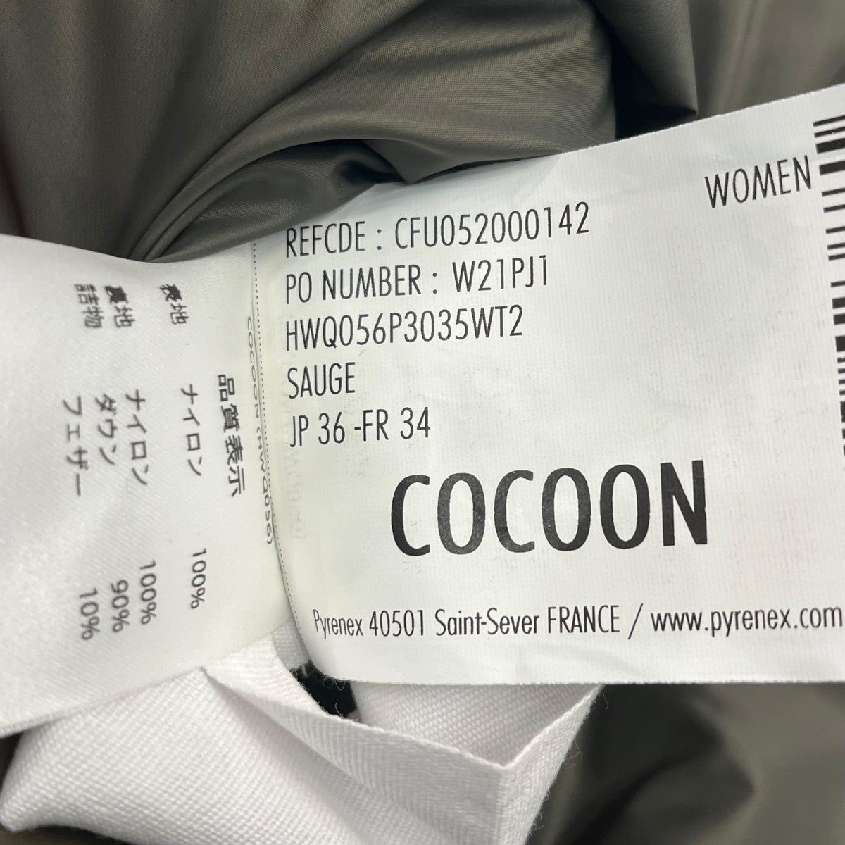 ダウンジャケットCFU052000142