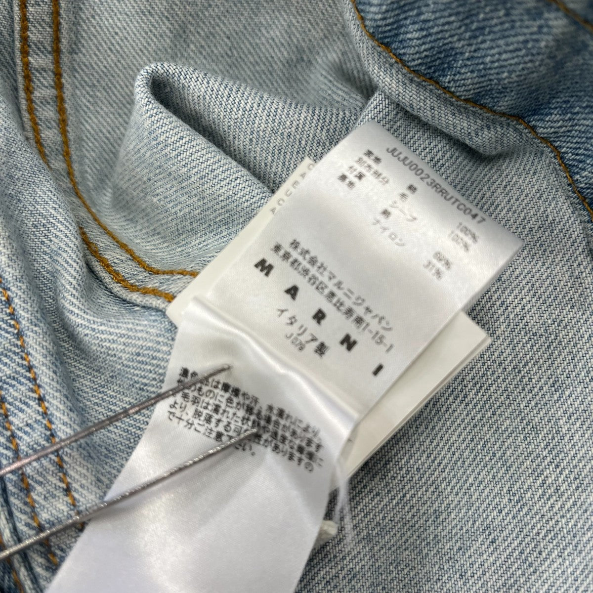 21AWデニムジャケットJUJU0023RR