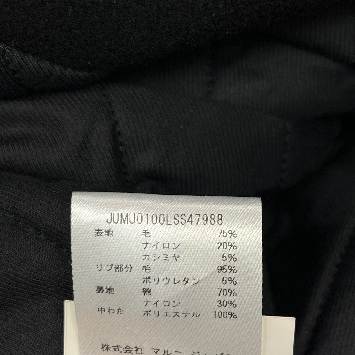 MARNI(マルニ) 21SSスタジャンJUMU0100LS JUMU0100LS ブラック サイズ
