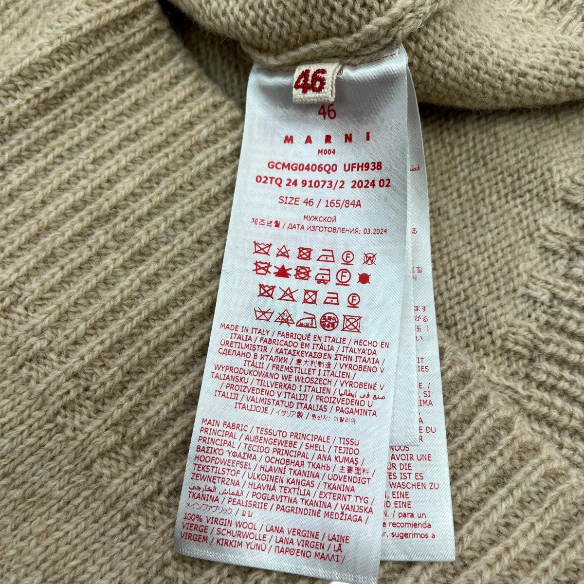 MARNI(マルニ) 24AWモックネックニットGCMG0406Q0 GCMG0406Q0 ベージュ