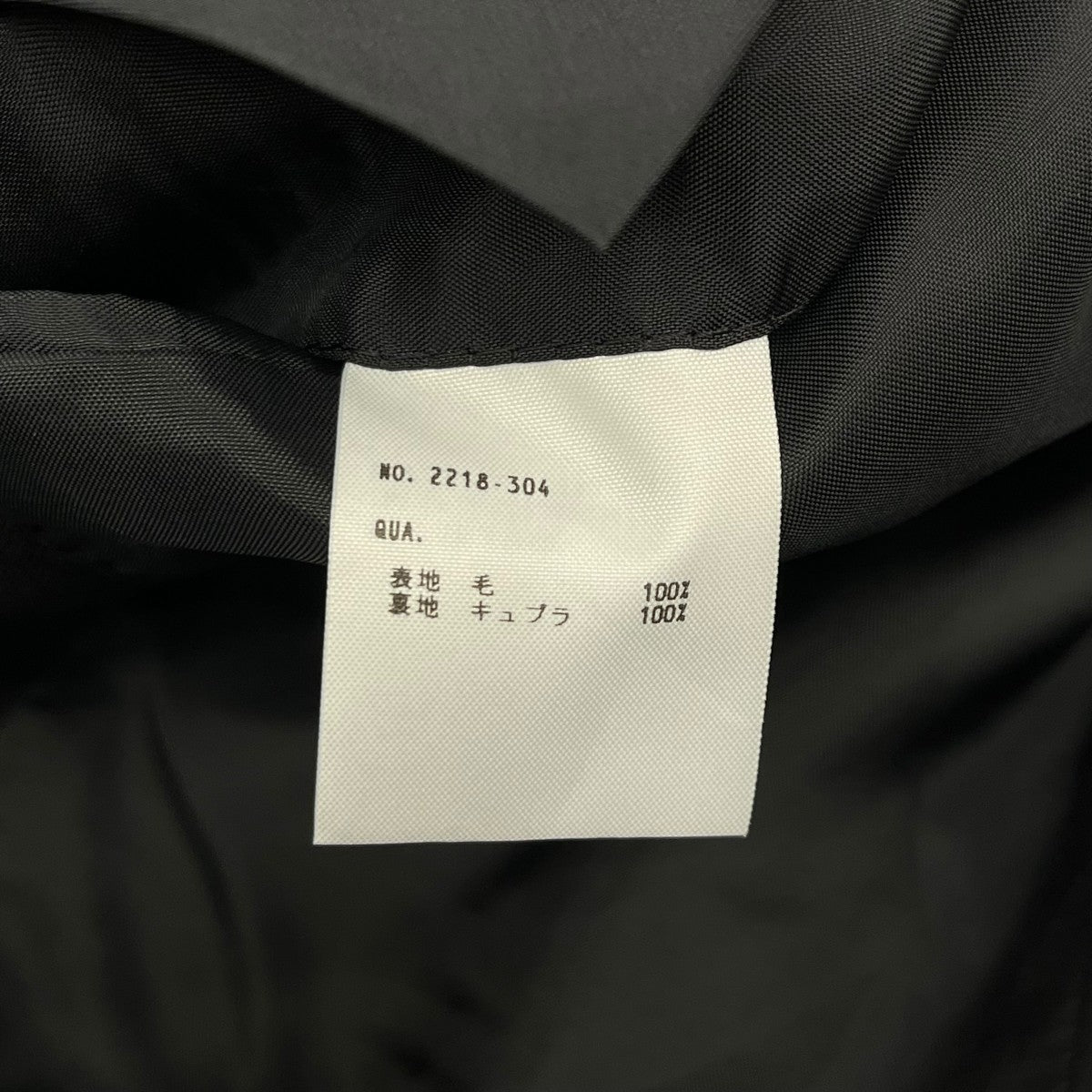 18AWKIMONO SHORT JACKETノーカラージャケット2218-304