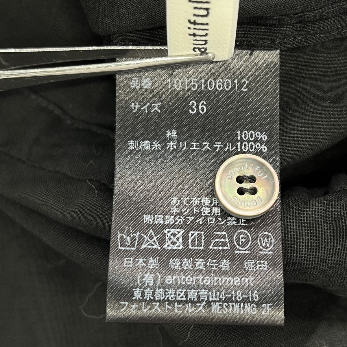 ノーカラー半袖シャツ1015106012