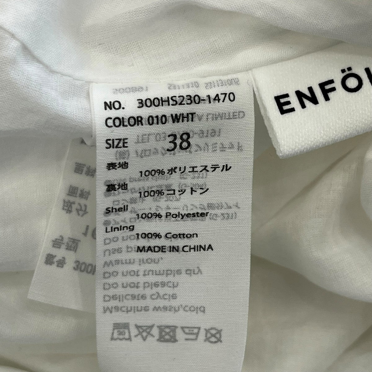 ENFOLD WAVE SHIRRING BLOUSEノースリーブブラウス300HS230-1470 古着・中古-6枚目のアイテム画像