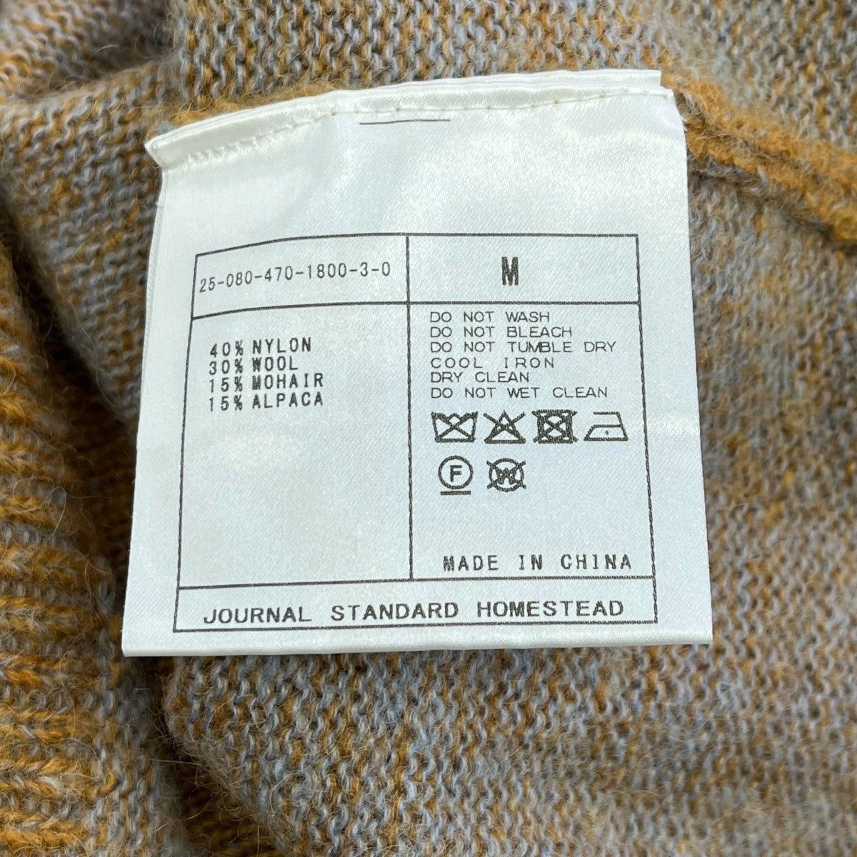 JOURNAL STANDARD HOMESTEAD アルパカ 混 ヘザー カーディガン長袖ニット25080470180030 古着・中古-6枚目のアイテム画像