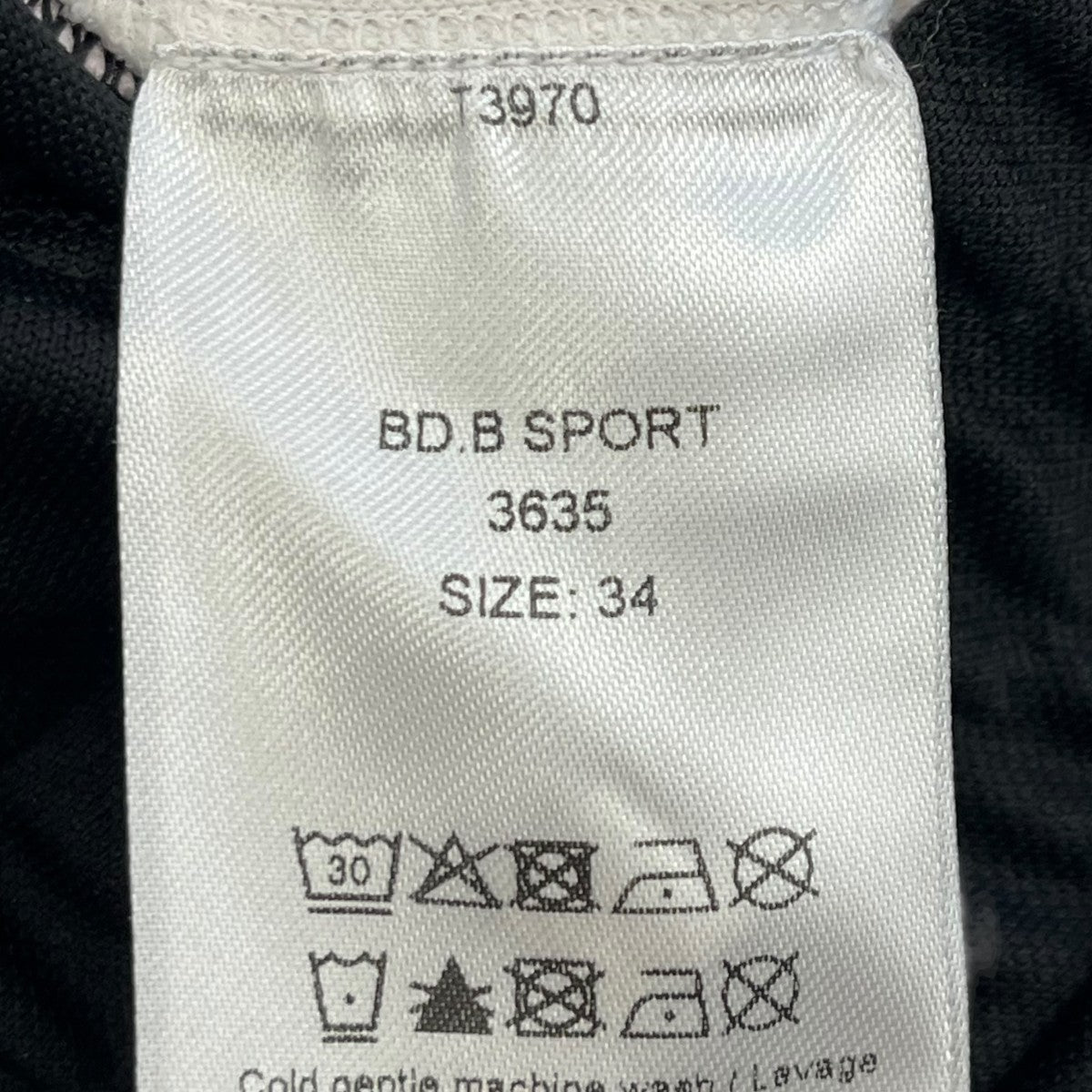 トラックパンツT3970