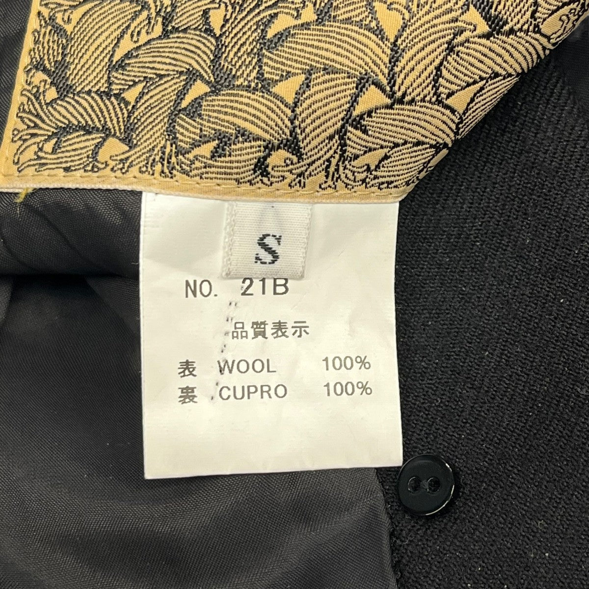 ウールパンツ21B