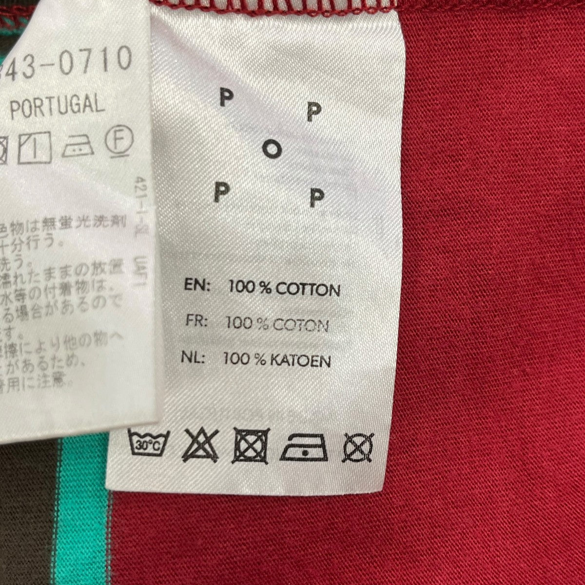 POP TRADING COMPANY ボーダーカットソー1251-343-0710 古着・中古-6枚目のアイテム画像