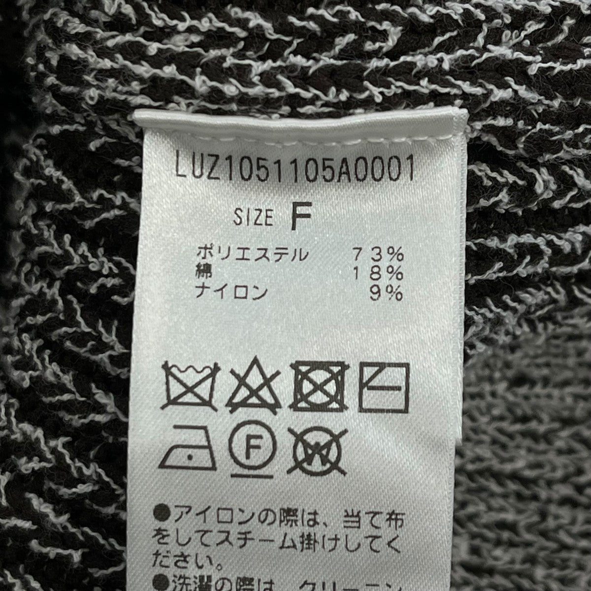Lui’s FEMME カーディガンLUZ1051105A001 古着・中古-6枚目のアイテム画像