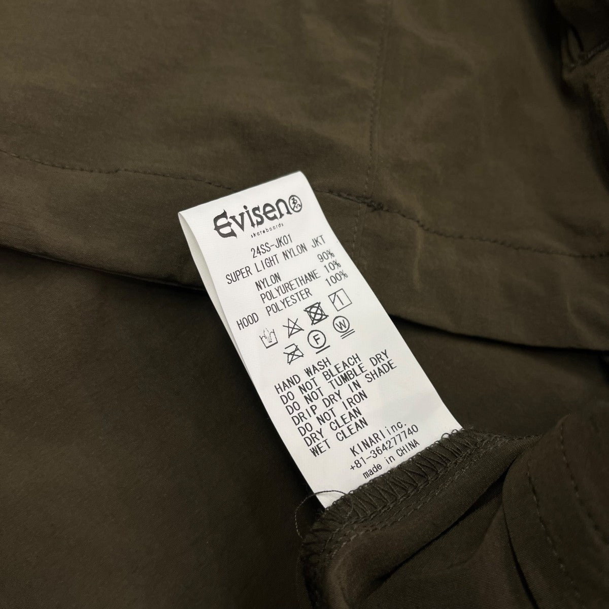 ナイロンジャケット24SS-JK01