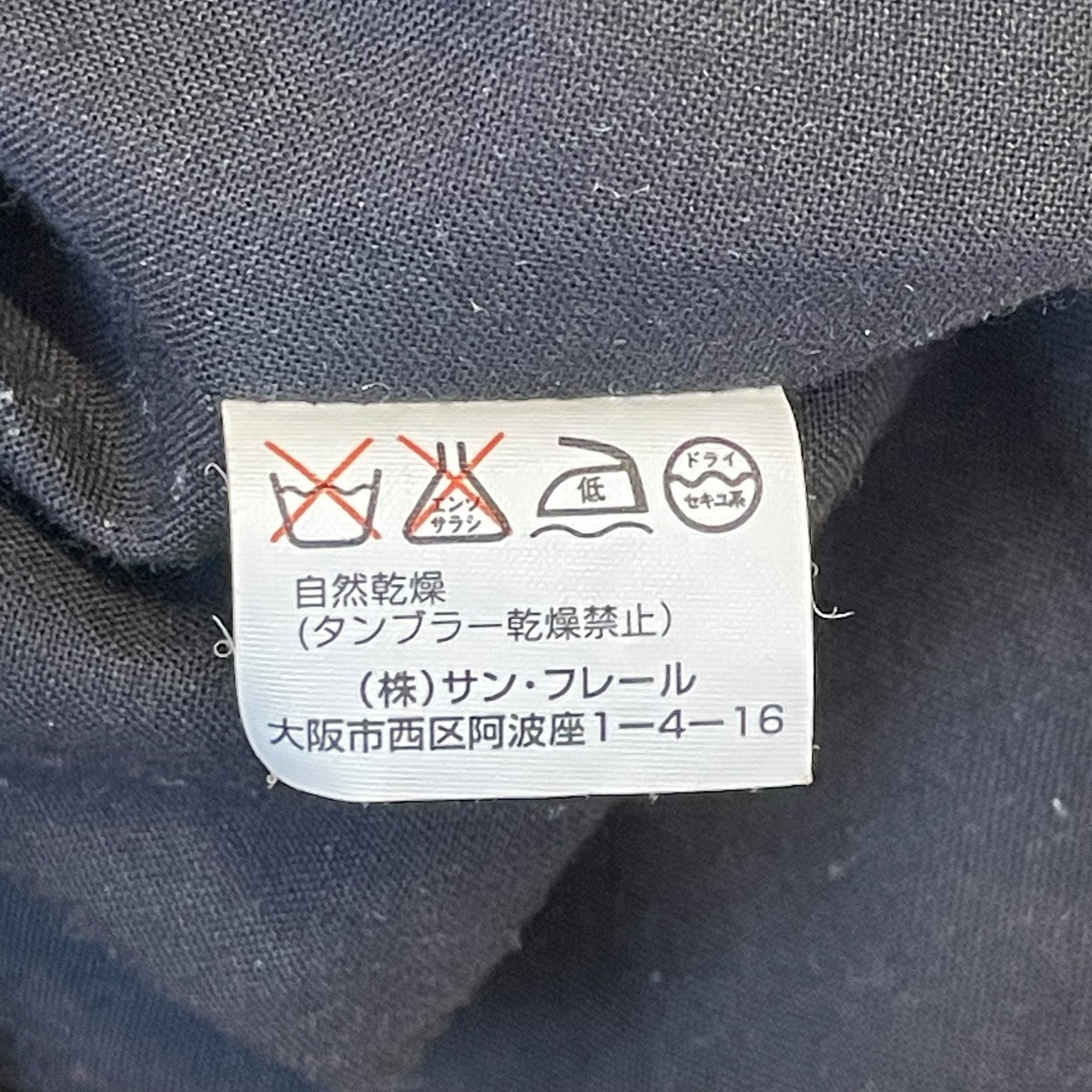 03SSPeter De Potter MA-1ボンバージャケット