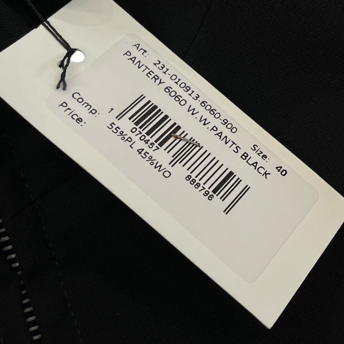 テーラードジャケット