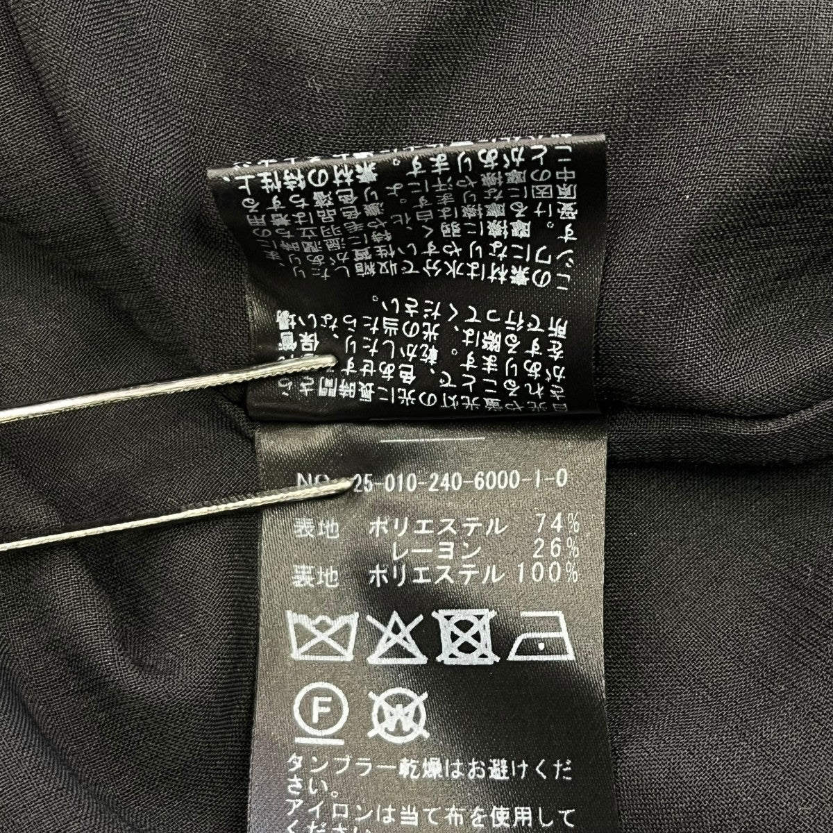 Noble スリーブスリットケープジャケットノーカラージャケット25010240600010 古着・中古-6枚目のアイテム画像