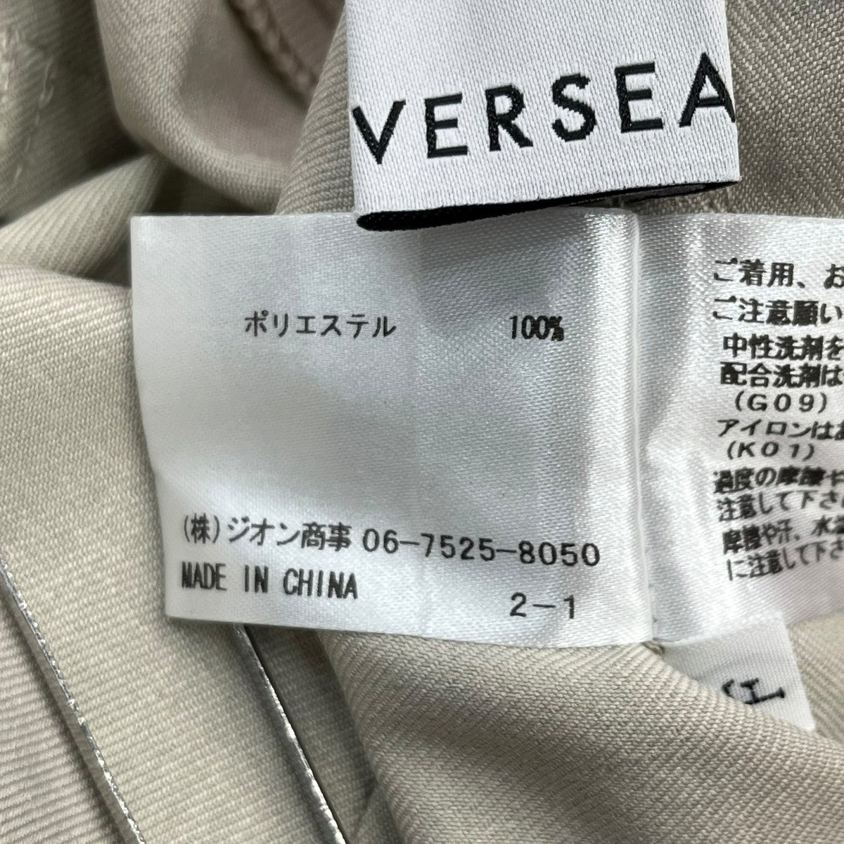 ハイウエストパンツスラックス23420502-CE-2412