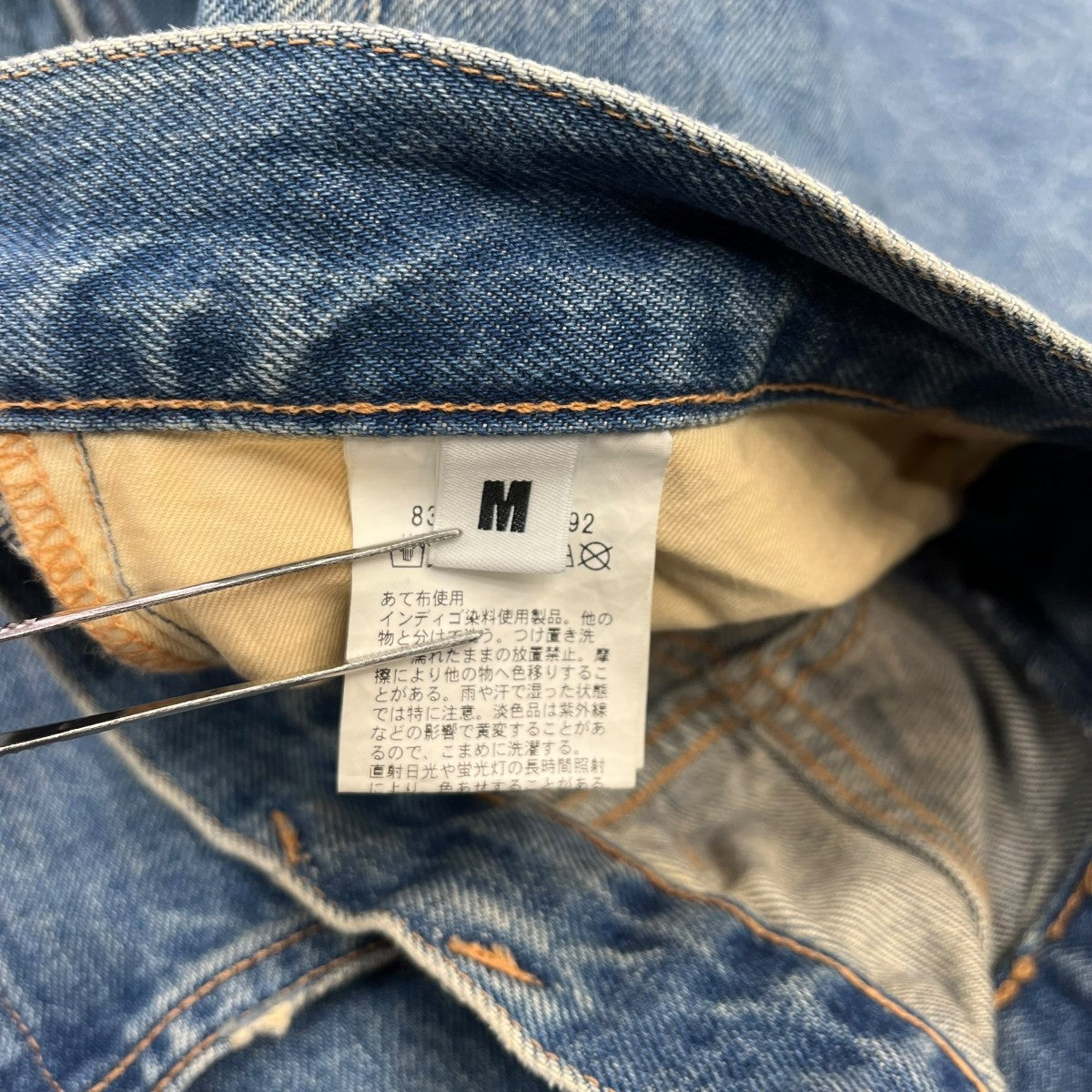 BUGGY DENIMデニムパンツ8314-699-1892