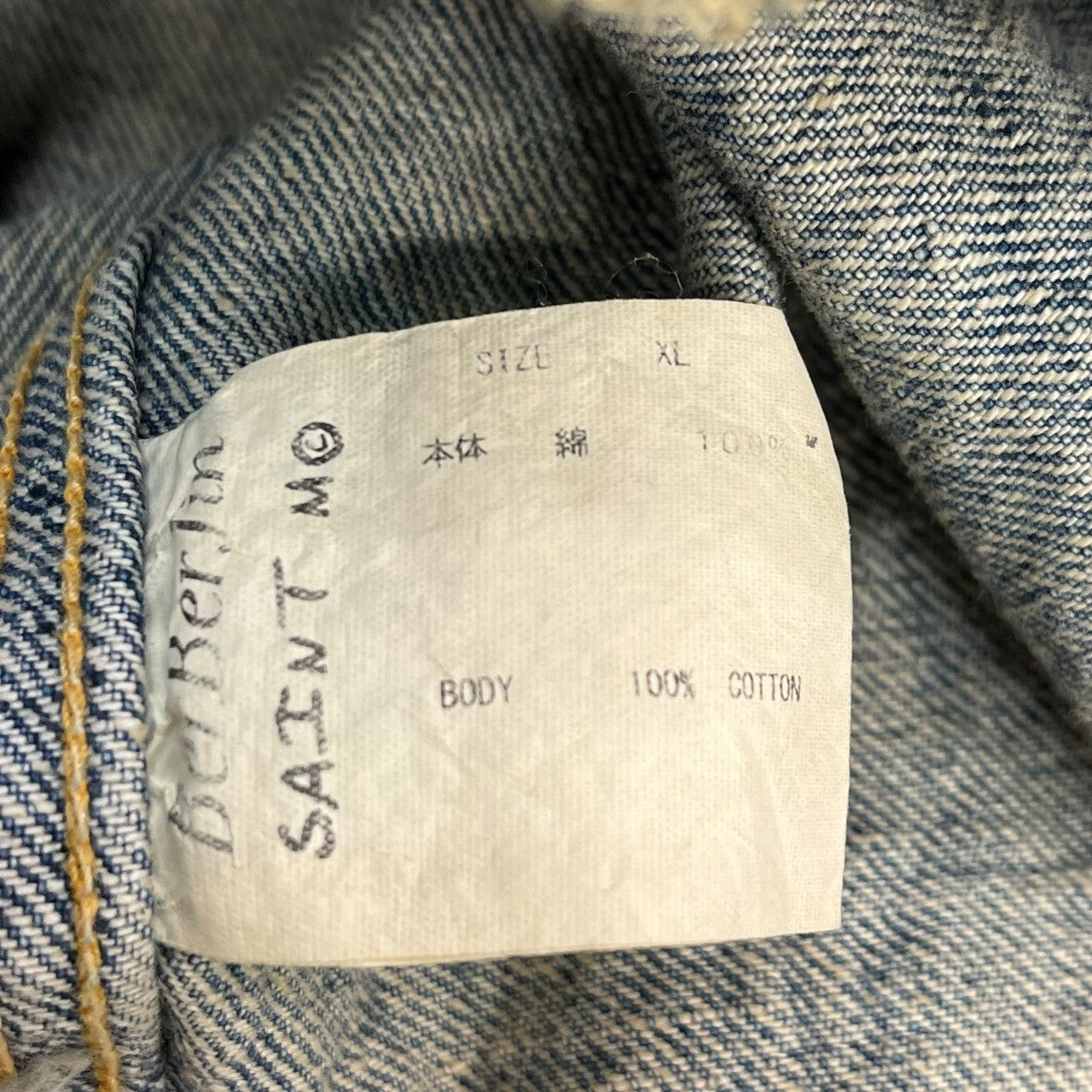 23AWBJ DENIM JKT   DAMAGEデニムジャケットSM-A23-0000-C17