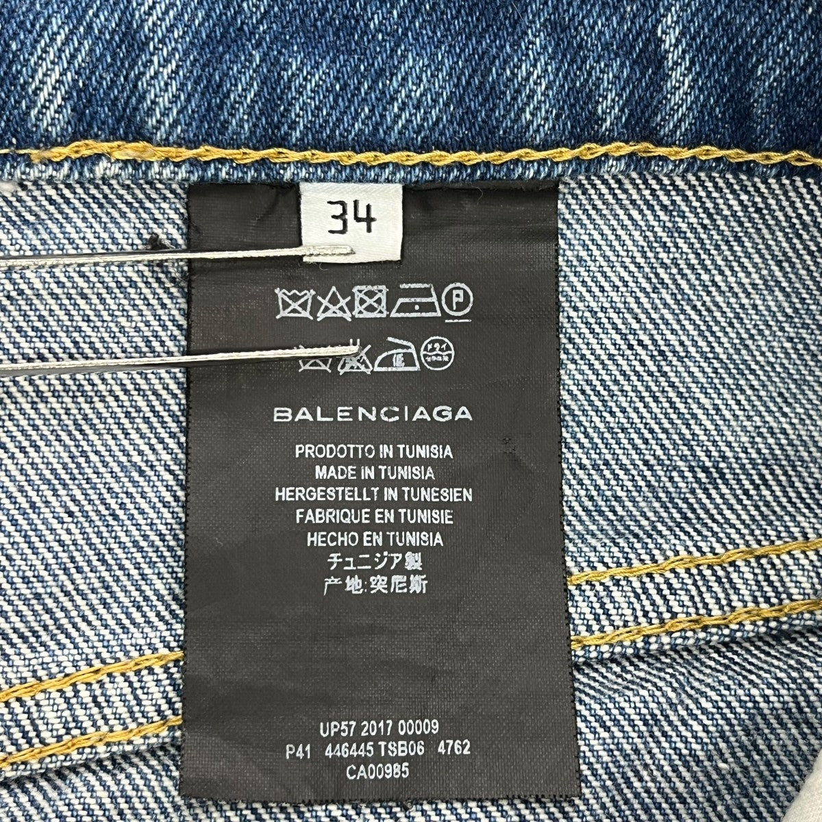 ROCKABILLYデニムパンツ446445