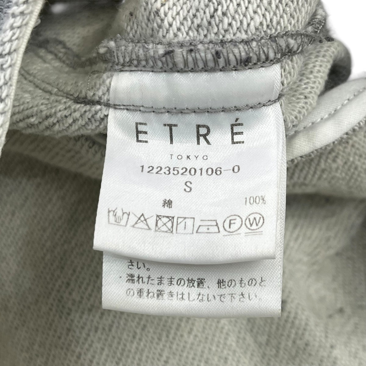 ベルテッドヘムカーゴパンツスウェットパンツ1223520106-0