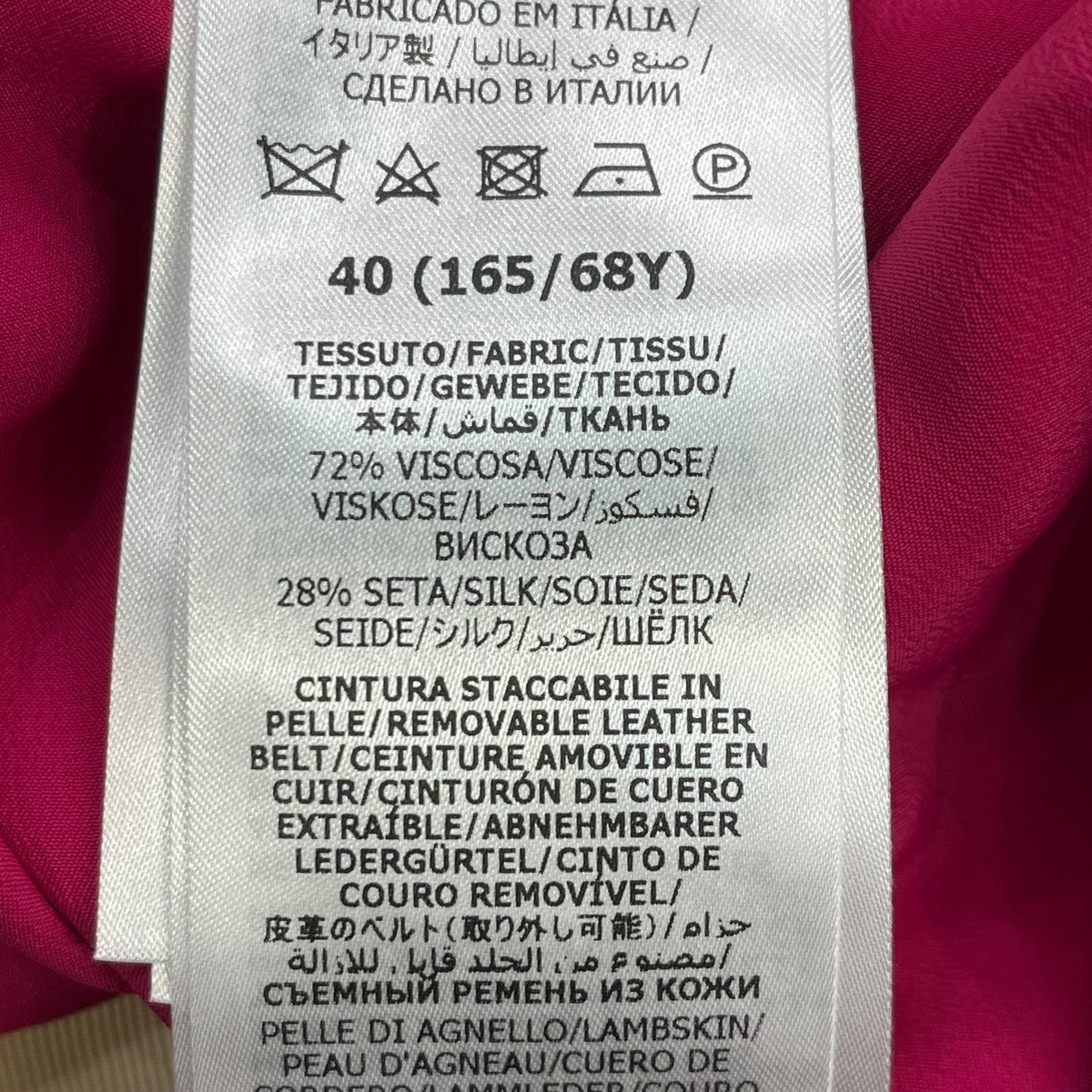 ロングスカート759796