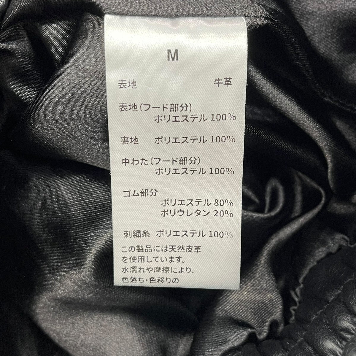 Leather Tech Bomber Jacketレザージャケット