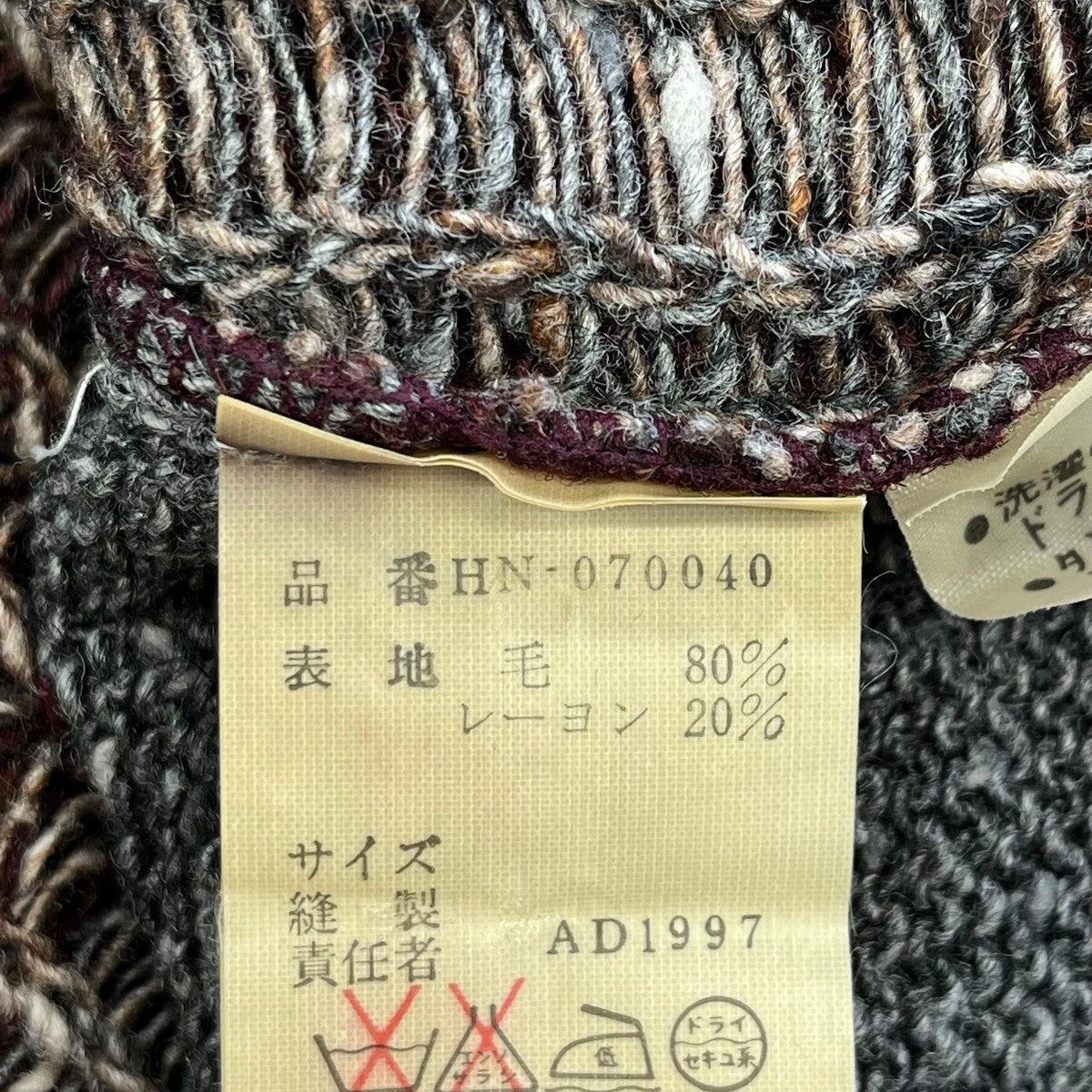 COMME des GARCONS HOMME 97AW長袖ニットHN-070040 古着・中古-6枚目のアイテム画像