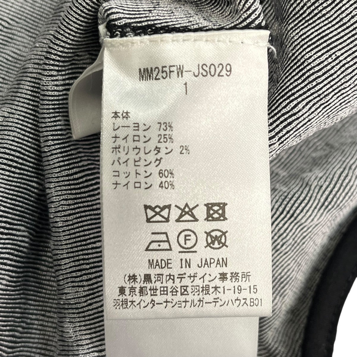 25AWFloral Jacquard Fraise Stitch Camisole TopビスチェMM25FW-JS029