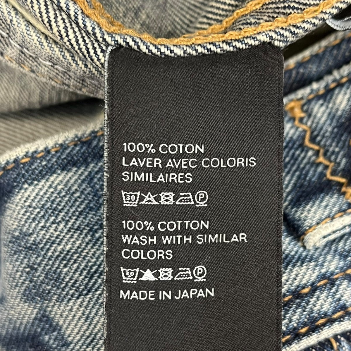 Trucker Jacket in denimデニムジャケット