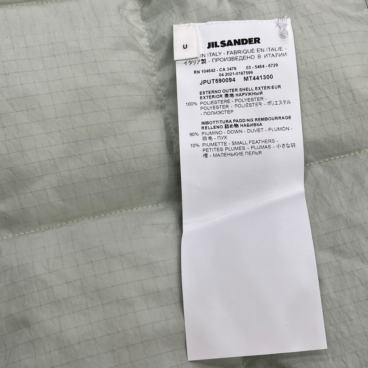 JIL SANDER+ マフラーJPUT590094 MT441300 古着・中古-4枚目のアイテム画像