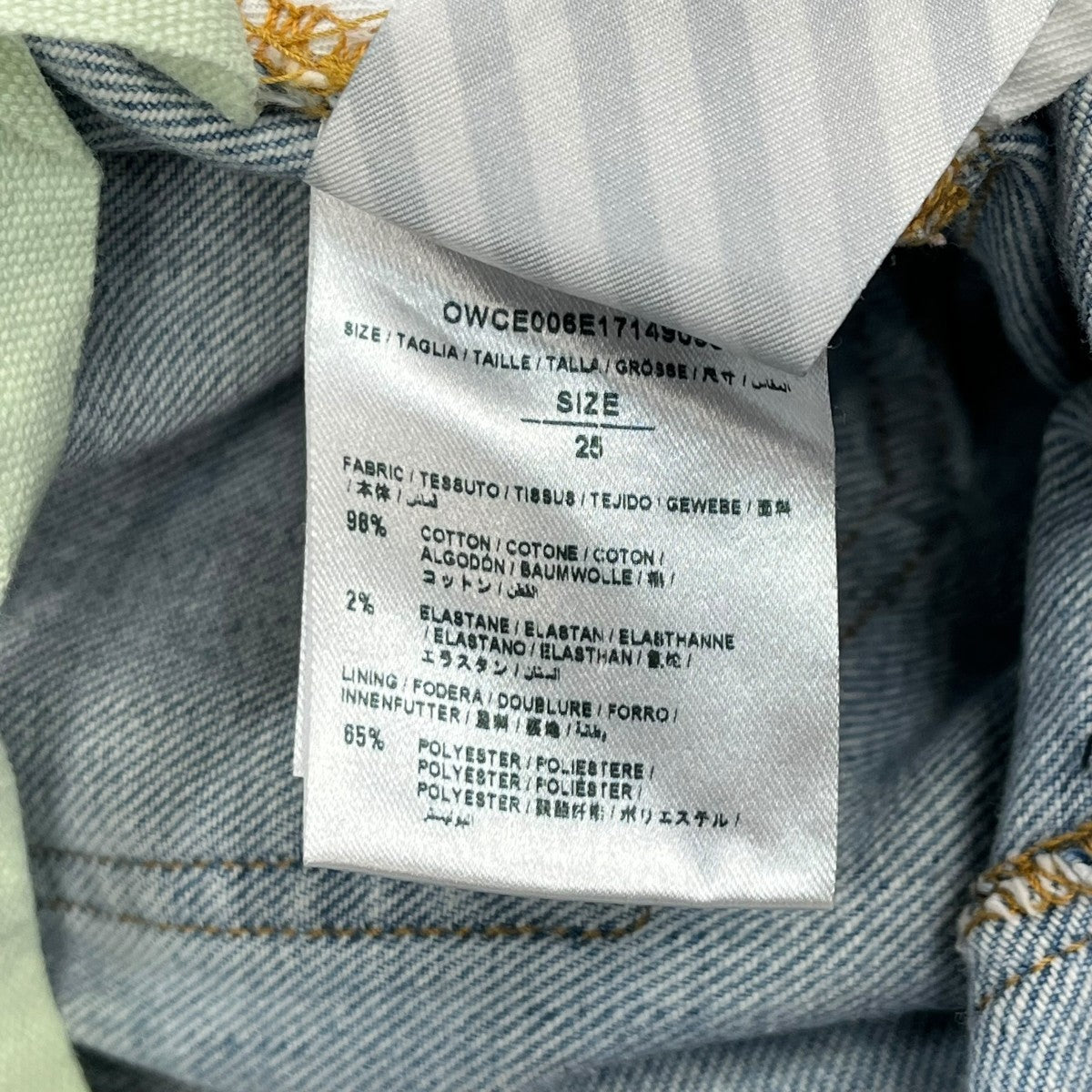 OFFWHITE デニムパンツOWCE006E17149095 古着・中古-6枚目のアイテム画像