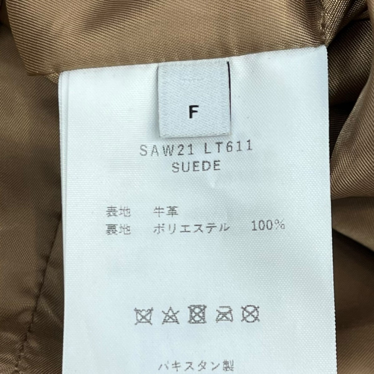 SEEALL ジレSAW21 LT611 古着・中古-5枚目のアイテム画像