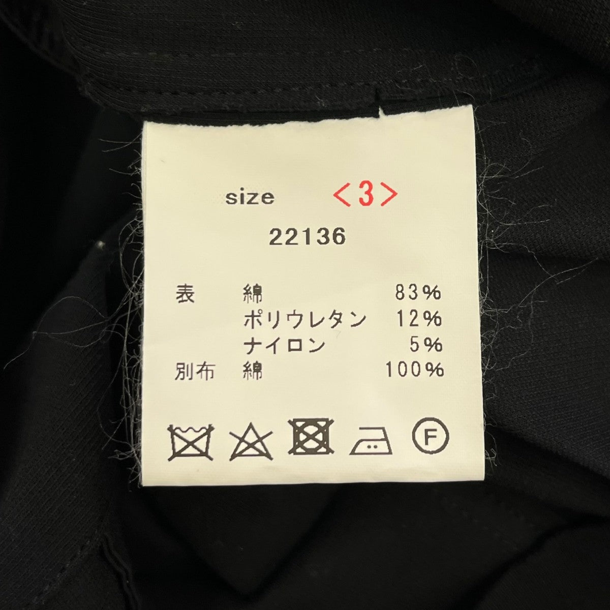 山内(ヤマウチ) 22SS日本製 強撚フリーカットポンチ・ダブルジャケット