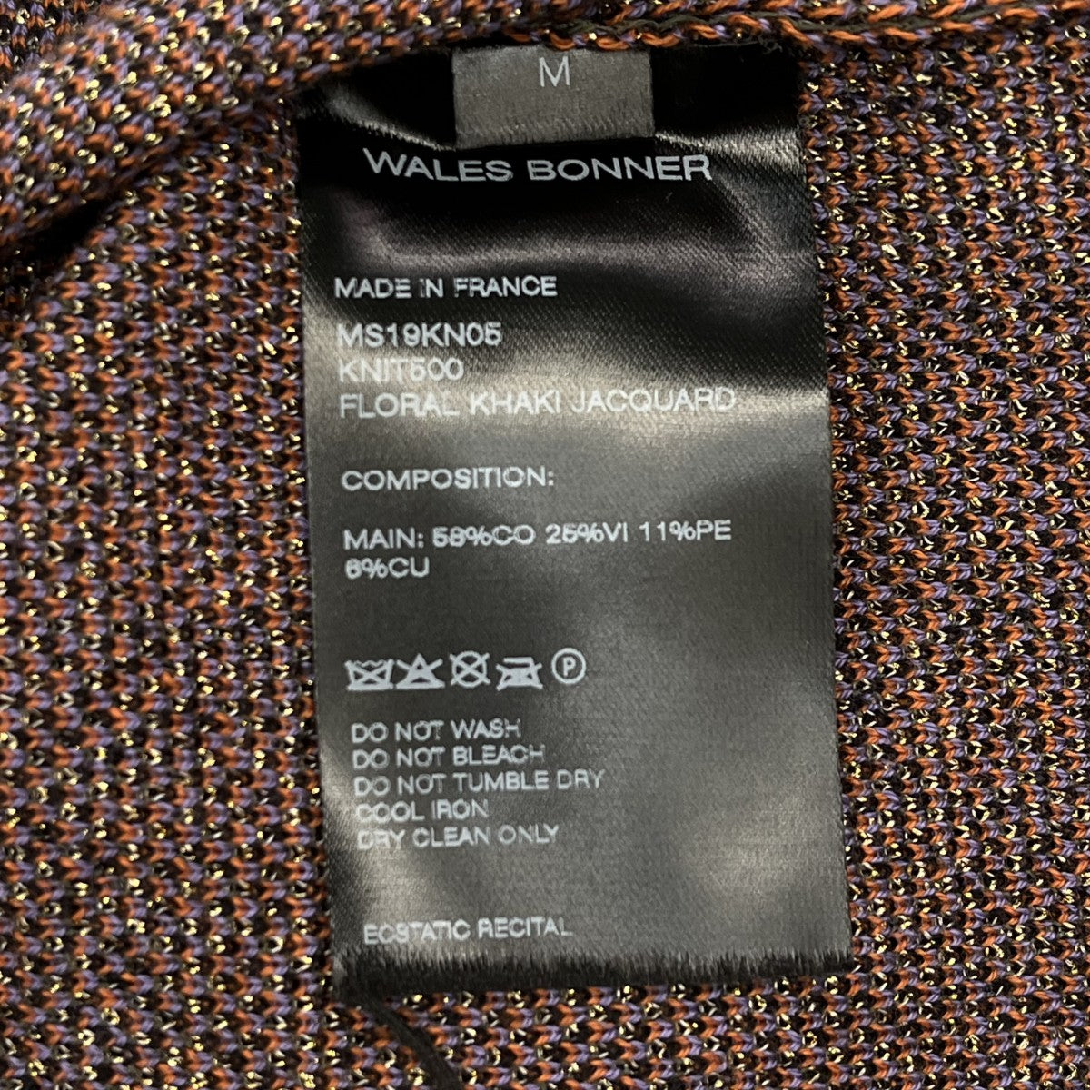 WALES BONNER(ウェールズボナー) ニットベストMS19KN05 MS19KN05