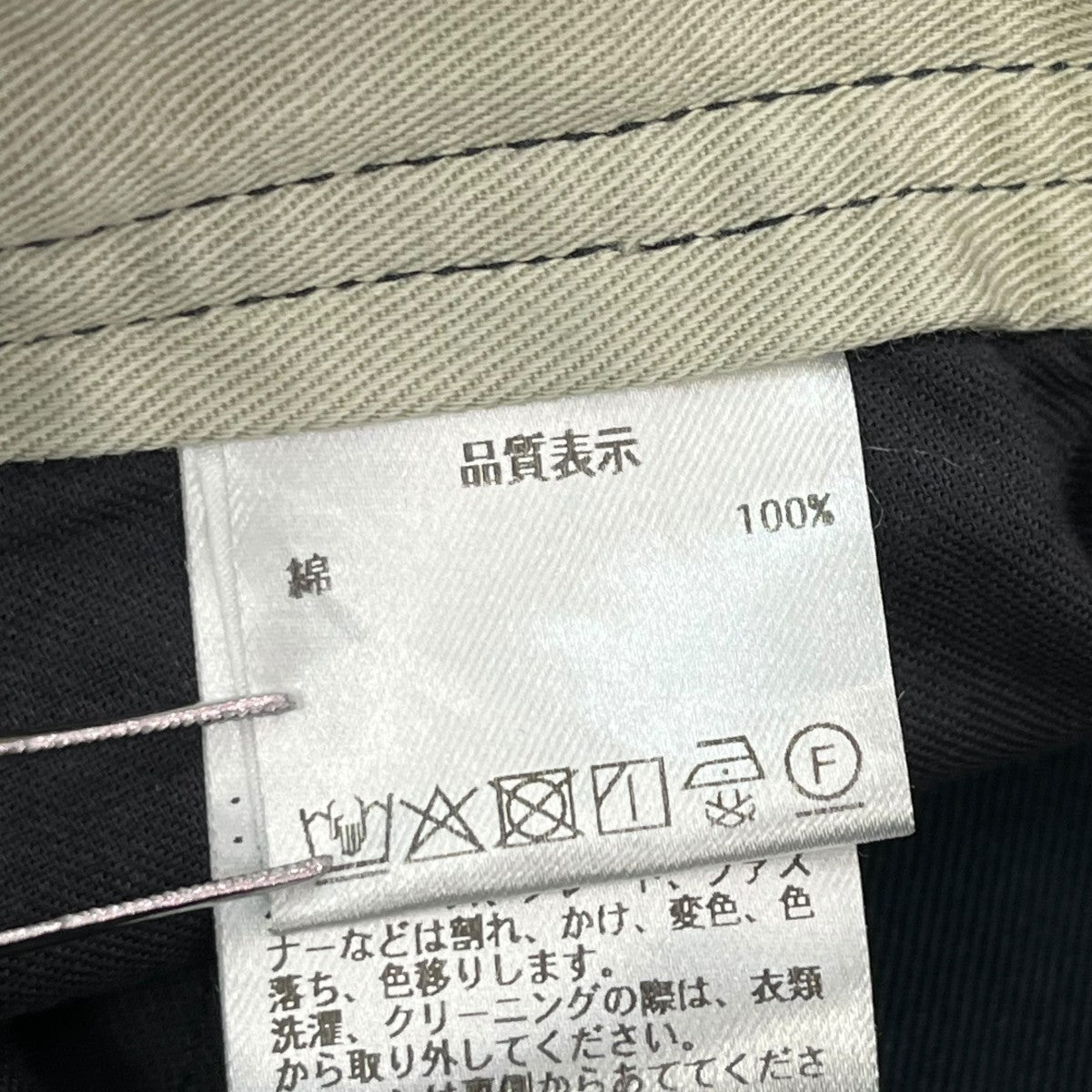 PAL’LAS PALACE ラフィバックチノストレートパンツFPT25111A 古着・中古-8枚目のアイテム画像