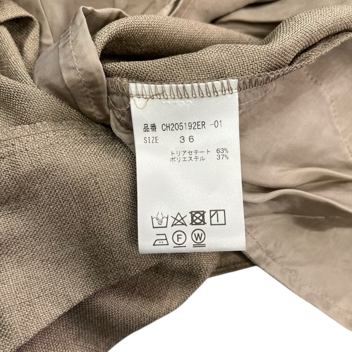 Chaos 24SSアイアスラザーパンツCH205192ER-01 古着・中古-6枚目のアイテム画像