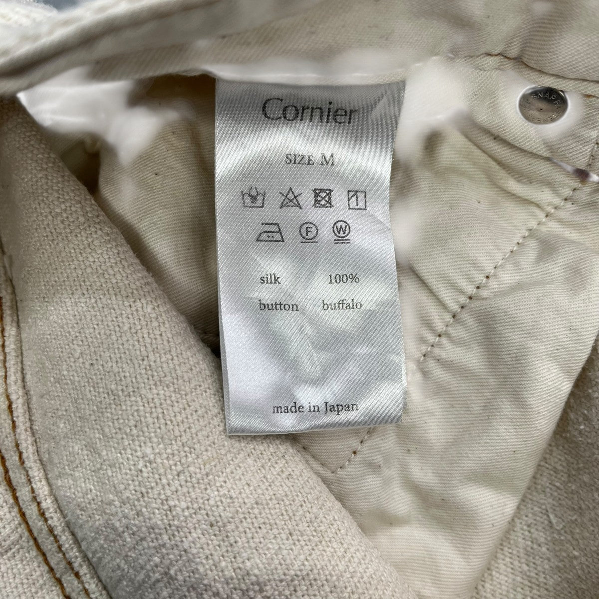 Cornier(コルニエ) SILK NEP DENIMデニムパンツ アイボリー サイズ M