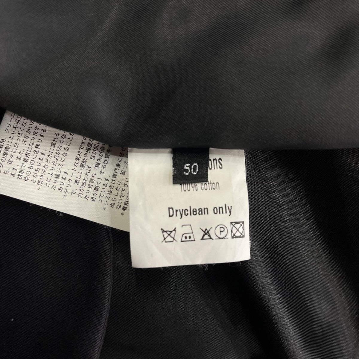 RAF SIMONS 04AWWAVES期テーラードジャケット 古着・中古-7枚目のアイテム画像