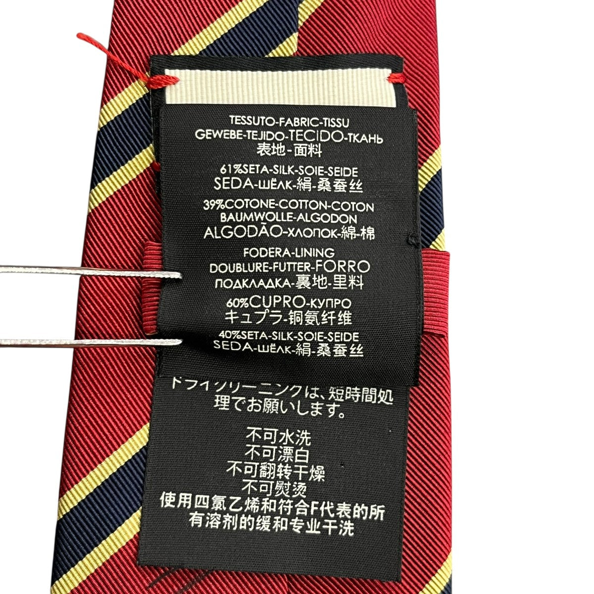 GUCCI ネクタイ 古着・中古-5枚目のアイテム画像