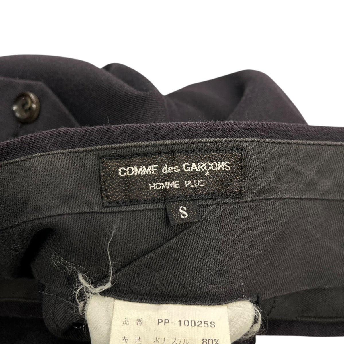 COMME des GARCONS HOMME PLUS AD1996テーパードスラックスPP-10025S 古着・中古-5枚目のアイテム画像
