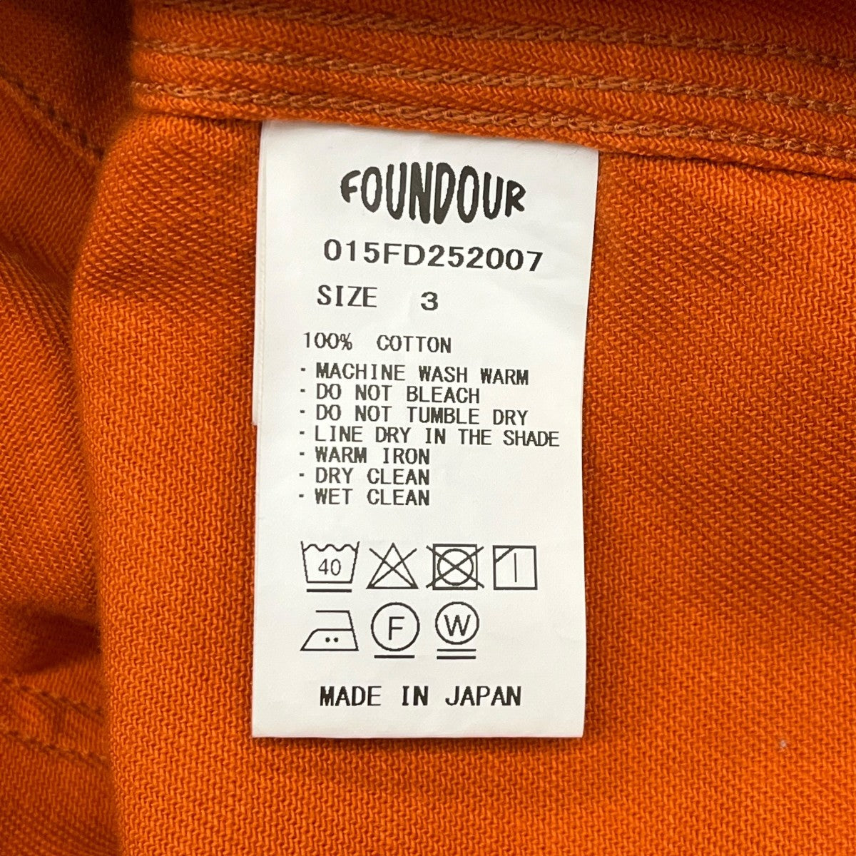 WORK JACKETデニムジャケット015FD252007