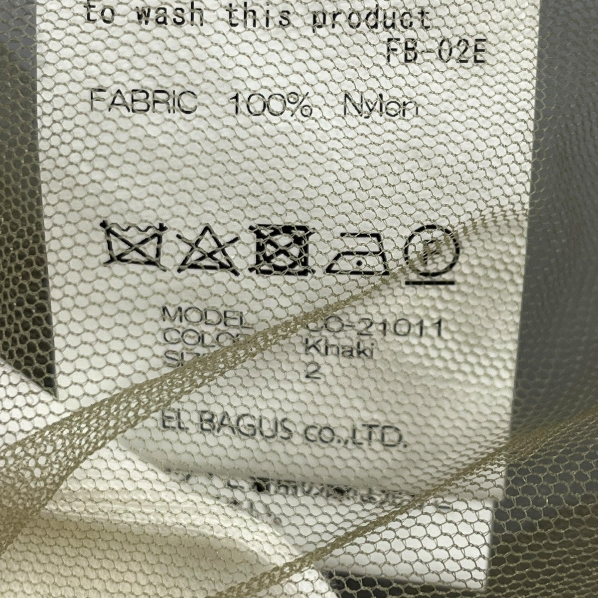 Chika Kisada ワンピースCO-21011 古着・中古-7枚目のアイテム画像