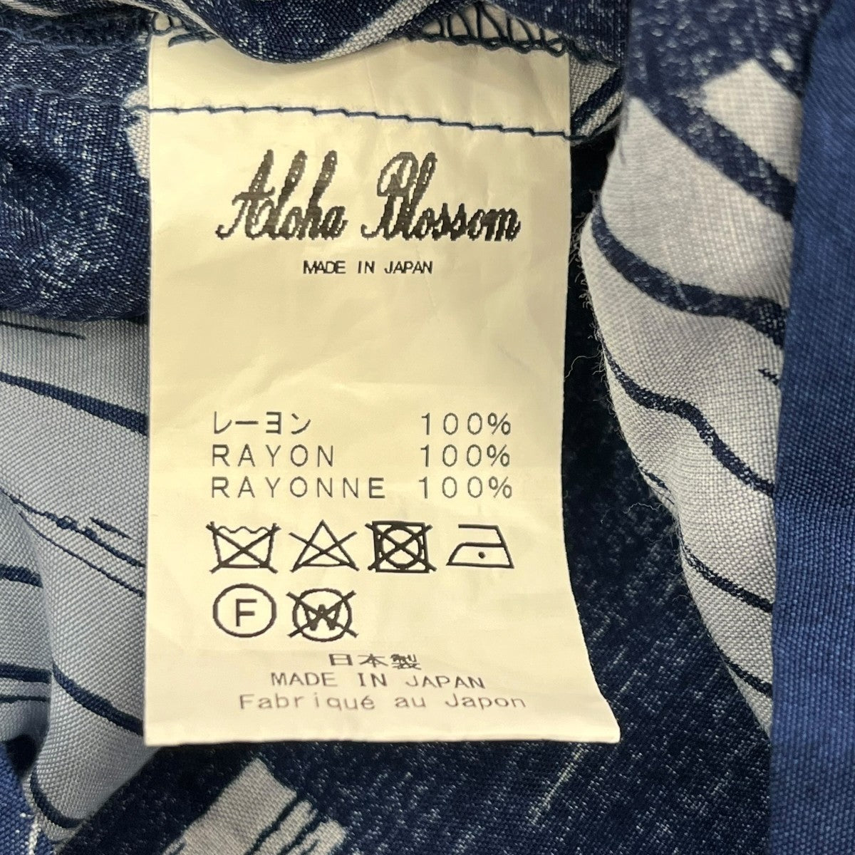 Aloha Blossom アロハシャツ 古着・中古-6枚目のアイテム画像