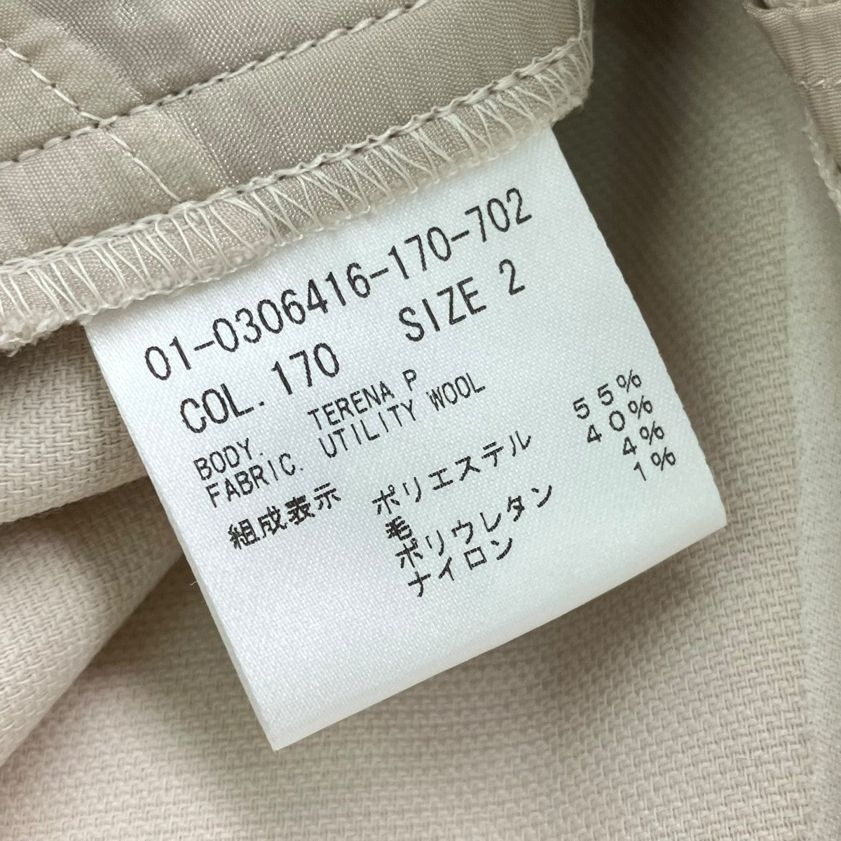 Traceable Wool Treeca 4Nスラックスパンツ01-0306416-170-702