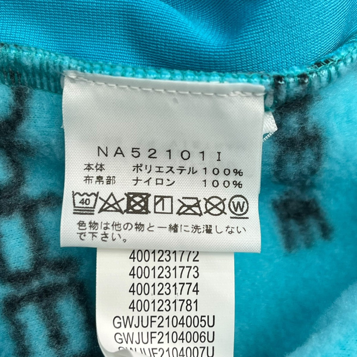 Steep Tech Fleece JacketフリースジャケットNA52101I