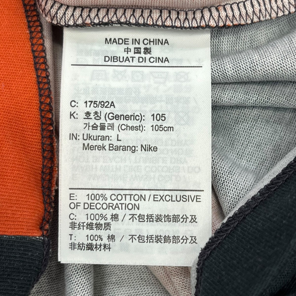 JORDAN AIR JORDAN 85 SKY SS CREW半袖カットソーHJ2316-045 古着・中古-6枚目のアイテム画像